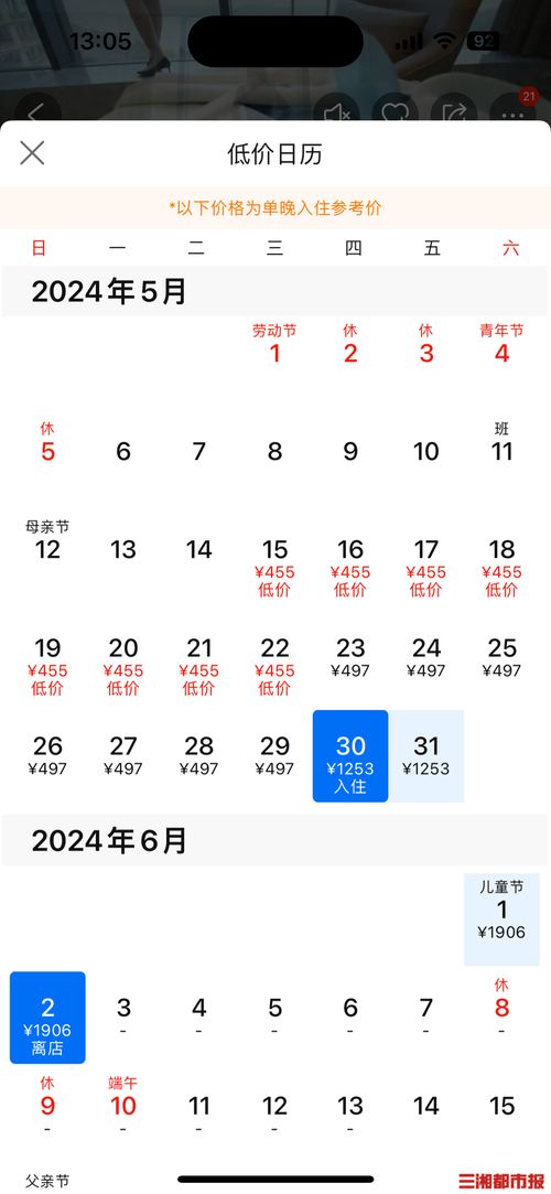 澳门演唱会盛宴，六月演出安排表、图片及价格全集澳门6月5日演唱会