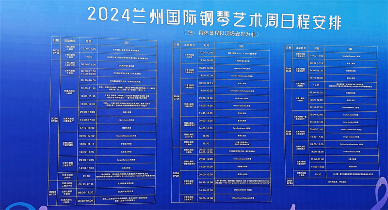 澳门演唱会盛宴，六月精彩纷呈的演出安排表图片及价格查询下载一览澳门6月5日演唱会