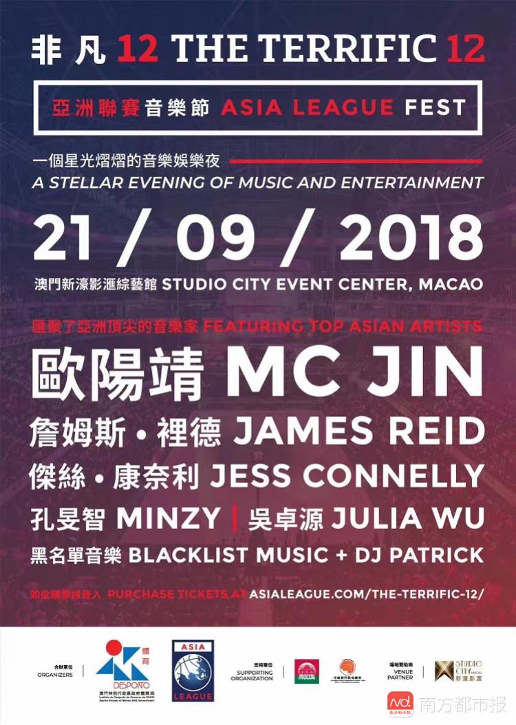 澳门演唱会时间表格最新图片及价格查询—六月盛宴，音乐与你同行澳门6月份演唱会时间表格最新图片及价格查询