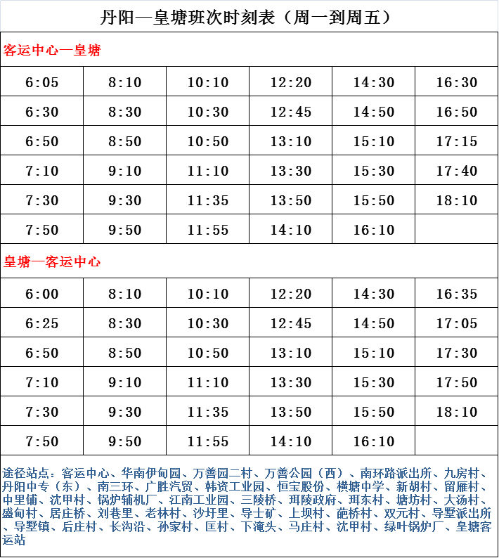 澳门演唱会时间表格最新图片及资讯概述澳门6月5日演唱会