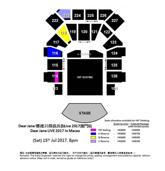 澳门演唱会时间表格及图片最新资讯，六月精彩纷呈澳门6月5日演唱会