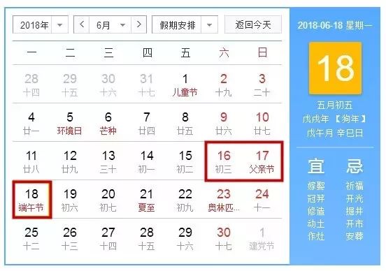 澳门演唱会盛宴，六月高清时间表图片大全集澳门6月5日演唱会