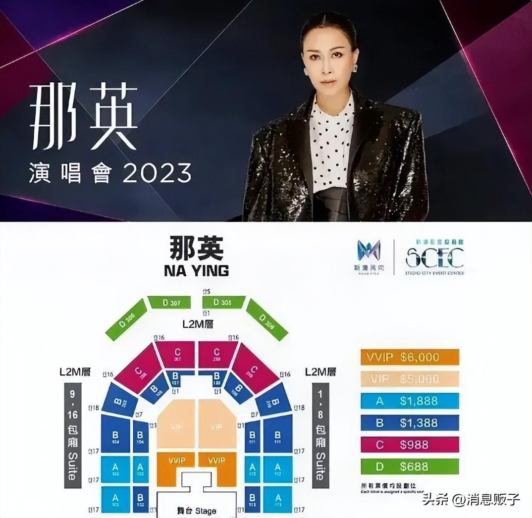 澳门演唱会资讯，六月演出时间表、图片大全及价格查询视频澳门6月5日演唱会