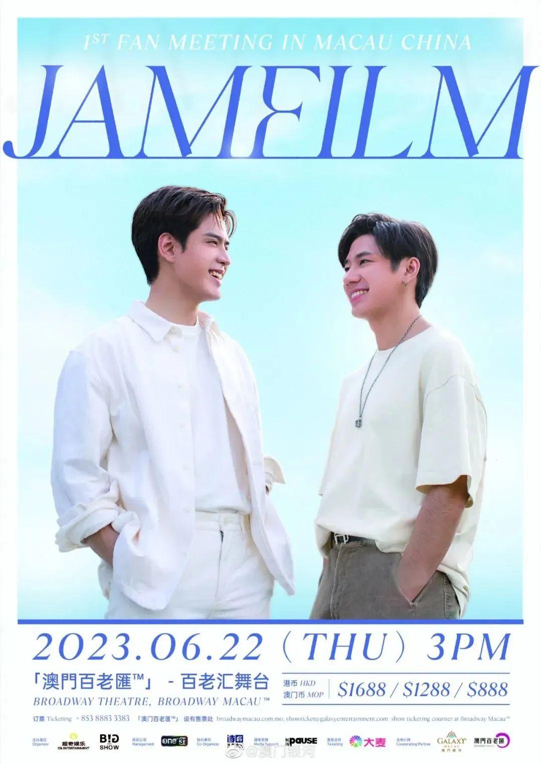 澳门演唱会资讯，六月演出时间表、图片及视频下载全攻略澳门6月5日演唱会