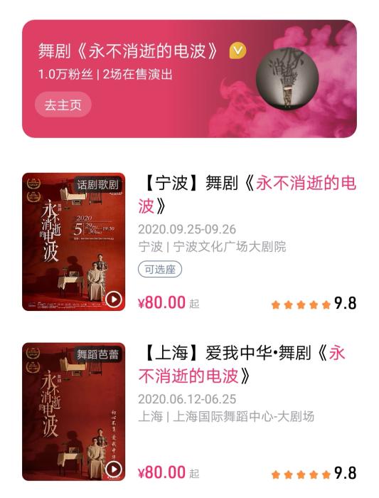 澳门六月演唱会盛宴，最新时间表、图片及视频全解析澳门6月5日演唱会