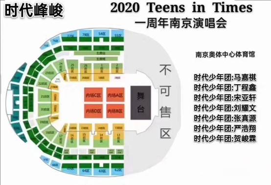 澳门演唱会资讯，最新六月演出时间表、图片及票价信息澳门6月份演唱会时间表最新图片及价格多少钱一张