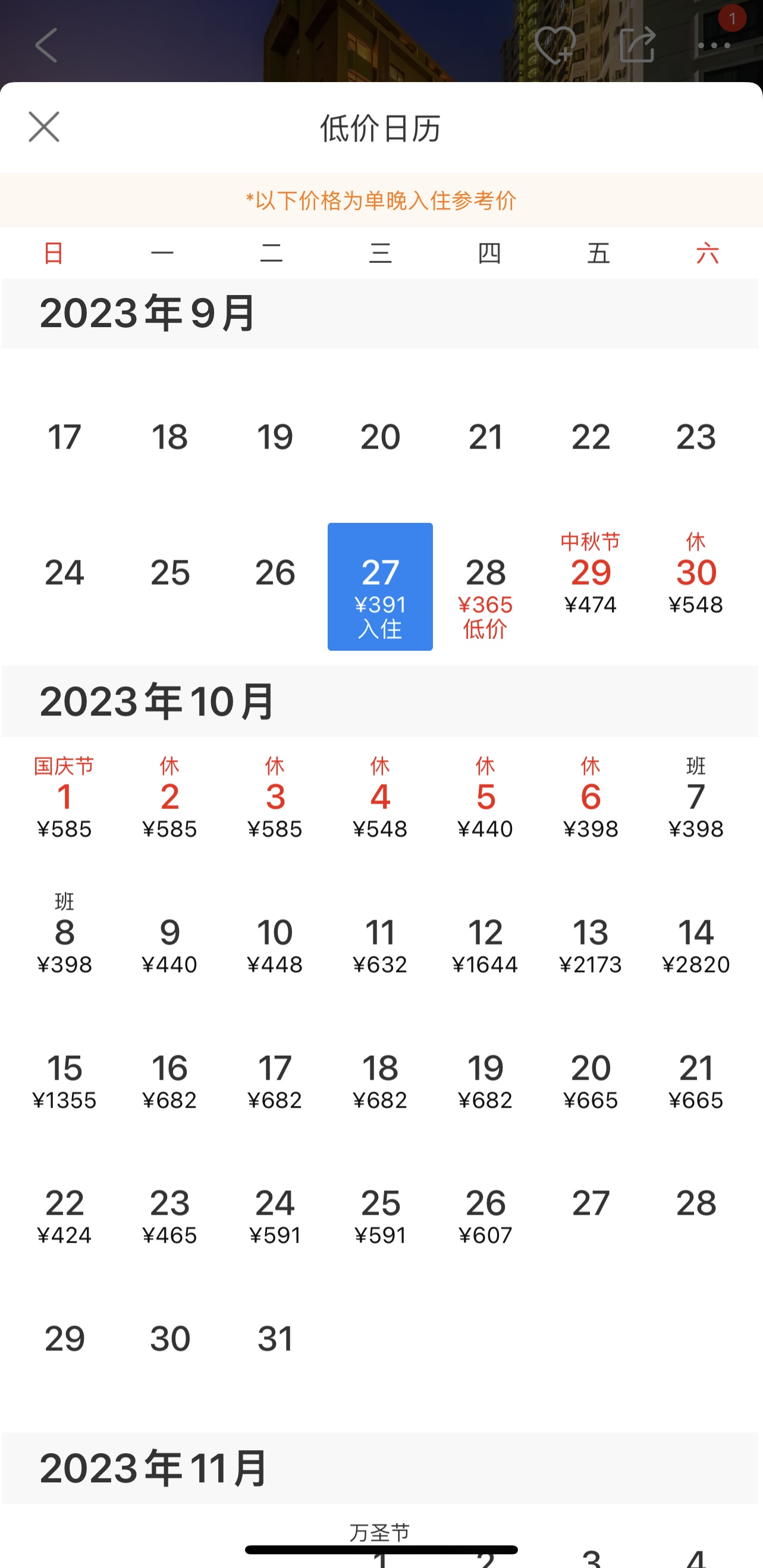 澳门演唱会盛宴，最新六月演出时间表、门票价格及视频概览澳门6月5日演唱会
