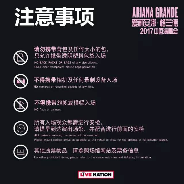 澳门六月演唱会盛宴，全面解析时间表、视频及图片欣赏澳门6月份演唱会时间表全部视频大全播放图片下载