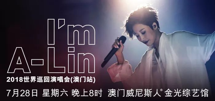 澳门六月演唱会时间表、图片及视频播放大全澳门6月份演唱会时间表全部图片视频播放大全下载