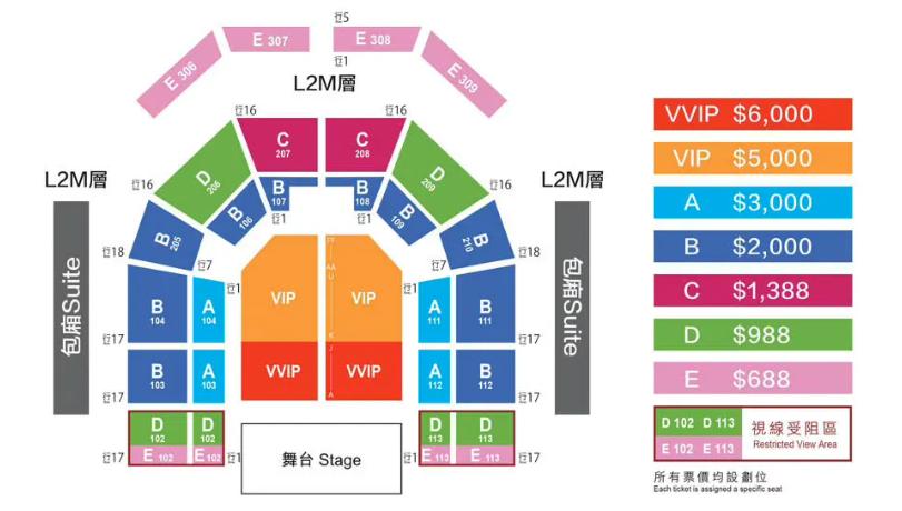 澳门演唱会时间揭秘，一场音乐盛宴的几点到几点的精彩瞬间澳门6月份演唱会时间是几点到几点钟呢英语翻译