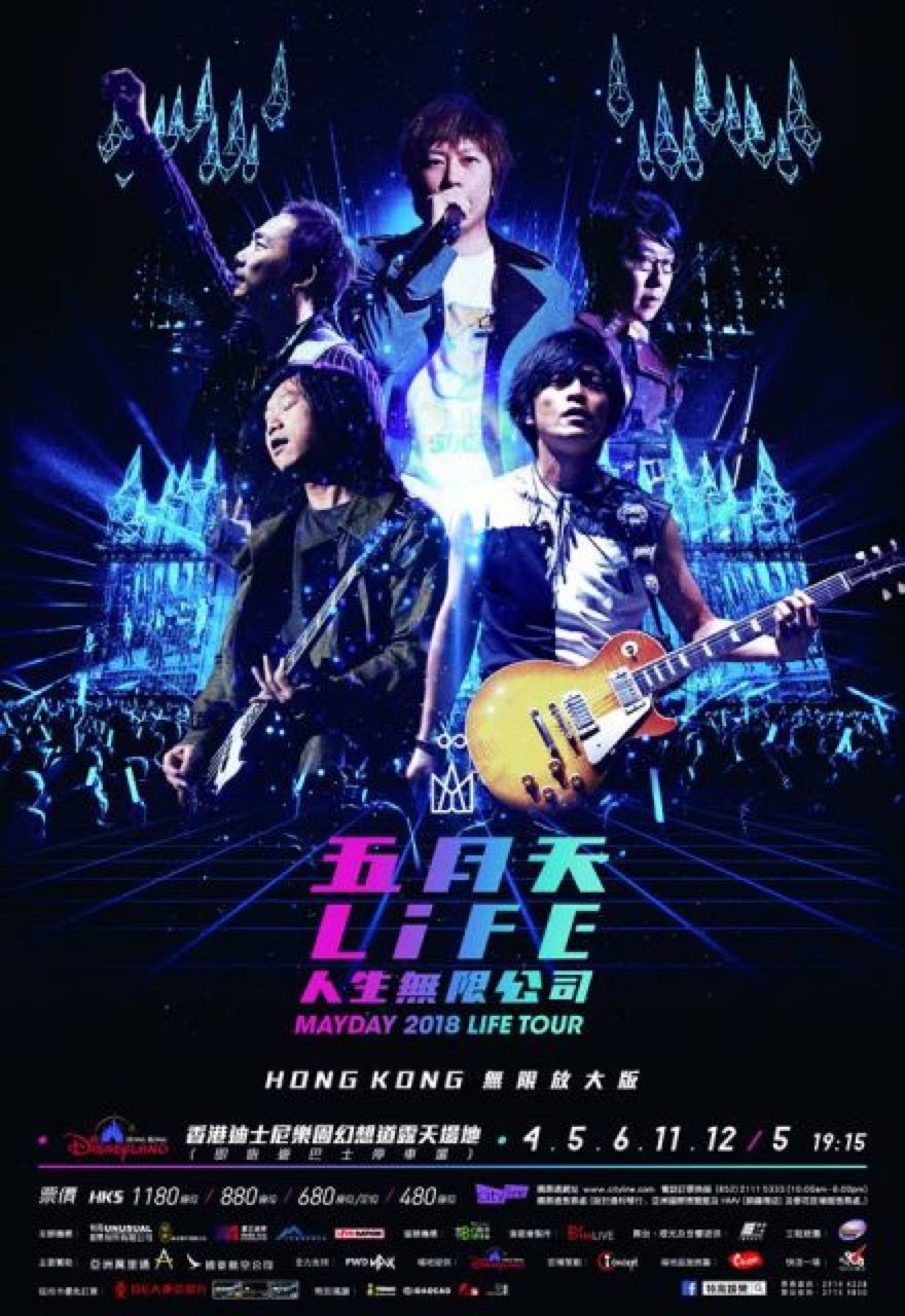 澳门演唱会时间揭秘，六月之夜的歌声与狂欢视频播放澳门6月份演唱会时间是几点钟啊视频播放的