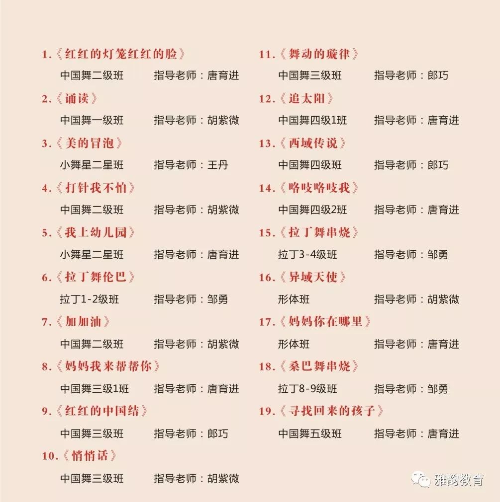 澳门演唱会时间一览表，六月激情之夜图片及价格详解澳门6月份演唱会时间一览表图片及价格多少啊