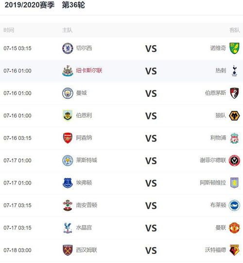 澳门演唱会时间一览表及最新图片下载，六月激情盛宴澳门6月份演唱会时间一览表最新图片大全下载