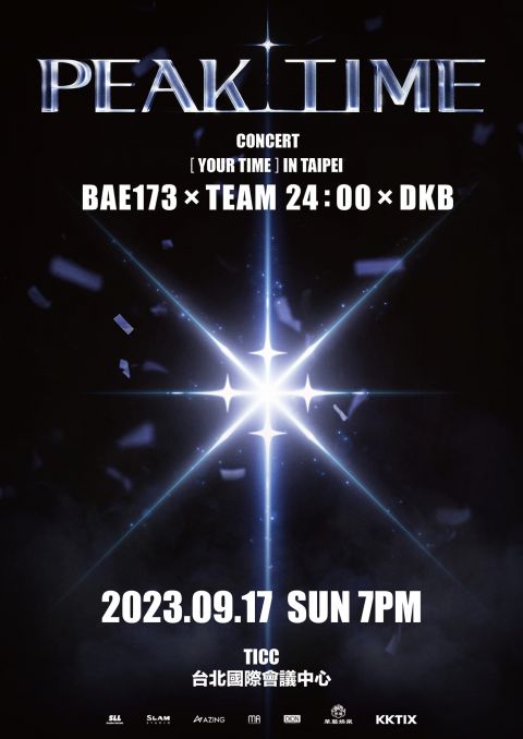 澳门六月演唱会时间一览表最新版及视频回放全攻略澳门6月5日演唱会