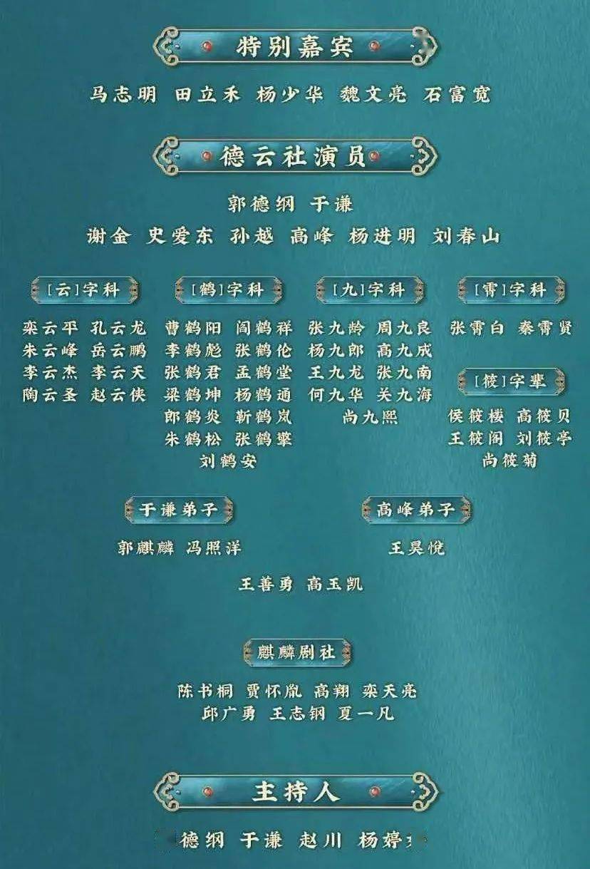 澳门演唱会盛事，最新六月演出时间表及视频直播全解析澳门6月份演唱会时间最新消息视频播放完整
