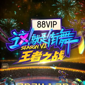 澳门六月演唱会盛宴，免费观看最新视频直播与下载攻略澳门6月5日演唱会