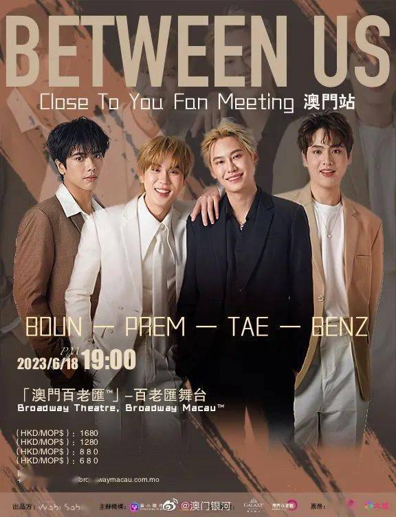 澳门六月演唱会精选，最新歌曲播放一览澳门6月份演唱会视频播放全部最新歌曲有哪些歌