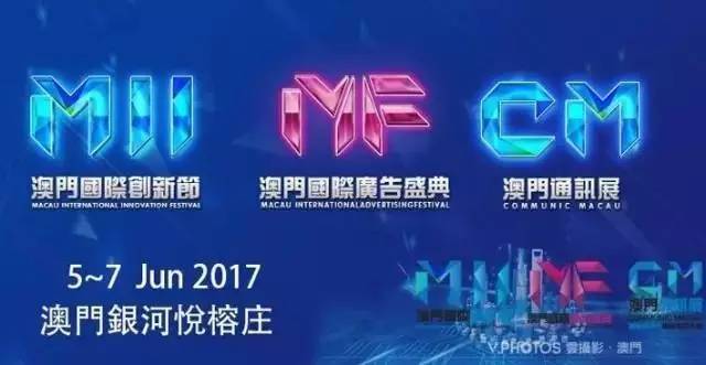 澳门演唱会盛典，六月精彩回放与视频下载全攻略澳门6月5日演唱会