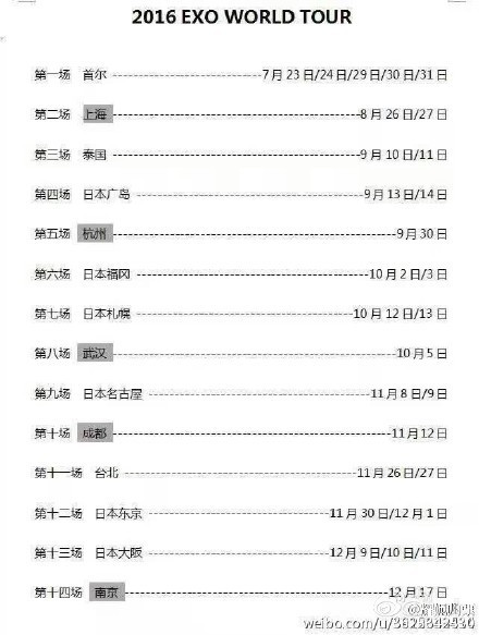 澳门六月演唱会盛宴，最新演出时间一览表全解析澳门6月份演唱会一览表全部演出时间最新消息视频