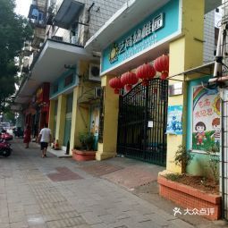 澳门电话号码6开头