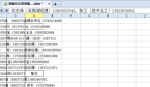 澳门64期开奖结果查询表格下载手机版最新版，便捷的开奖信息获取方式澳门彩63期开奖结果助手